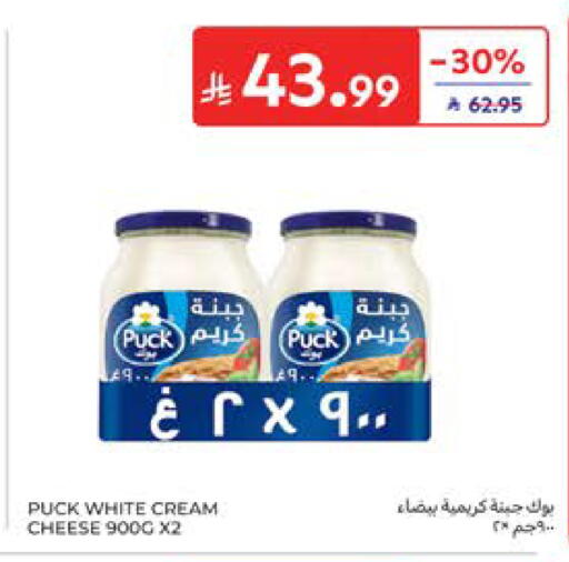 available at كارفور in مملكة العربية السعودية, السعودية, سعودية - جدة
