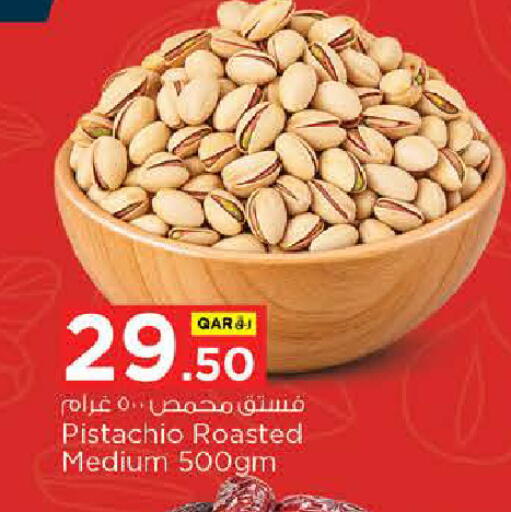 available at Nesto in Qatar - Umm Salal