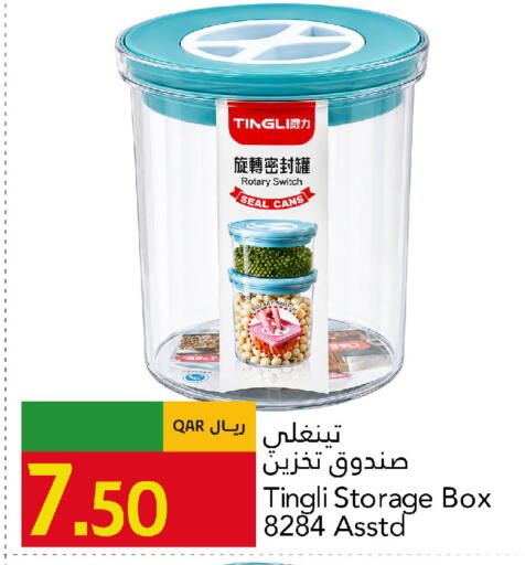 available at جلف فود سنتر in قطر - الريان