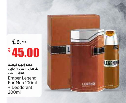 available at ريتيل مارت in قطر - أم صلال