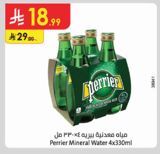 available at الدانوب in مملكة العربية السعودية, السعودية, سعودية - الخرج