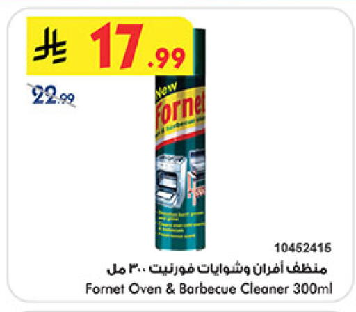 available at بن داود in مملكة العربية السعودية, السعودية, سعودية - المدينة المنورة