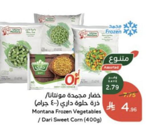 available at Hyper Panda in KSA, Saudi Arabia, Saudi - Al Khobar