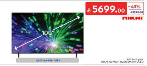 available at Carrefour in KSA, Saudi Arabia, Saudi - Al Khobar