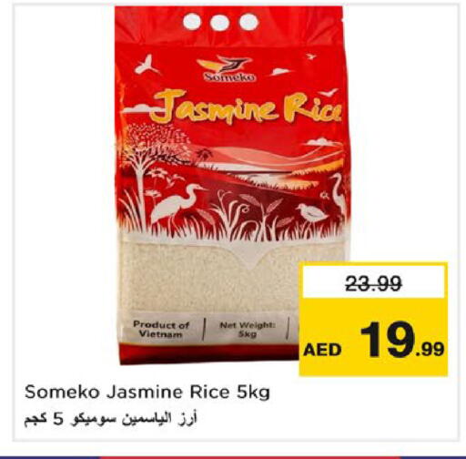 available at Nesto Hypermarket in UAE - Ras al Khaimah