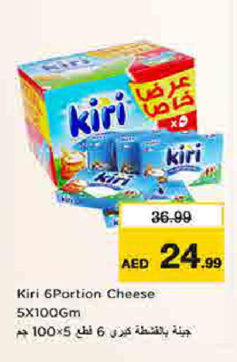 available at لاست تشانس in الإمارات العربية المتحدة , الامارات - ٱلْفُجَيْرَة‎