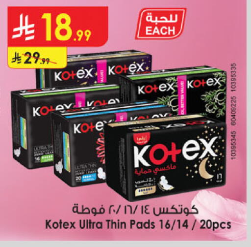 available at الدانوب in مملكة العربية السعودية, السعودية, سعودية - تبوك
