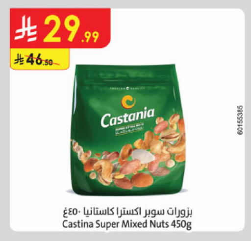 available at الدانوب in مملكة العربية السعودية, السعودية, سعودية - الخرج