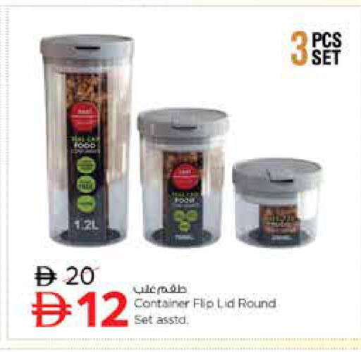 available at نستو هايبرماركت in الإمارات العربية المتحدة , الامارات - دبي