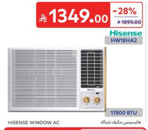 available at Carrefour in KSA, Saudi Arabia, Saudi - Al Khobar
