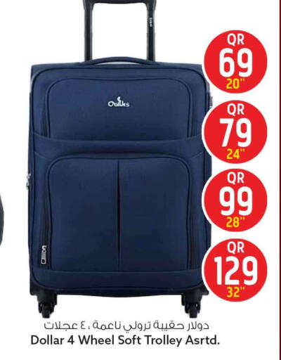 available at Safari Hypermarket in Qatar - Al Rayyan