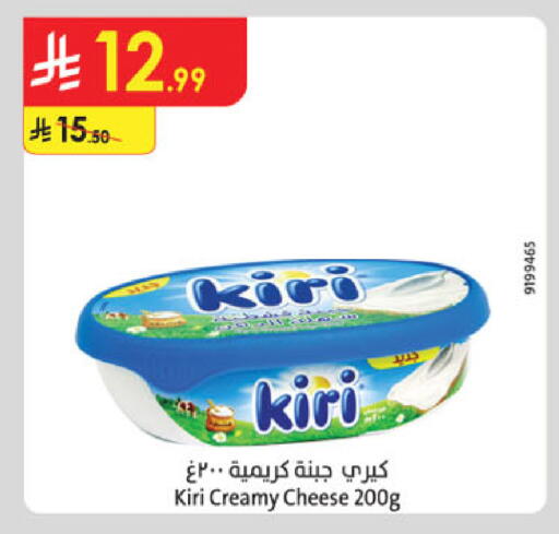 available at الدانوب in مملكة العربية السعودية, السعودية, سعودية - الخرج