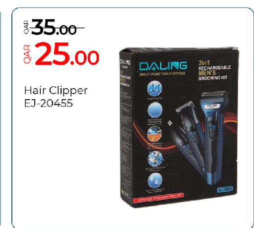 available at G MAX Hypermarket in Qatar - Al Rayyan