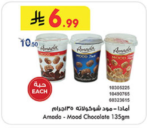available at بن داود in مملكة العربية السعودية, السعودية, سعودية - المدينة المنورة
