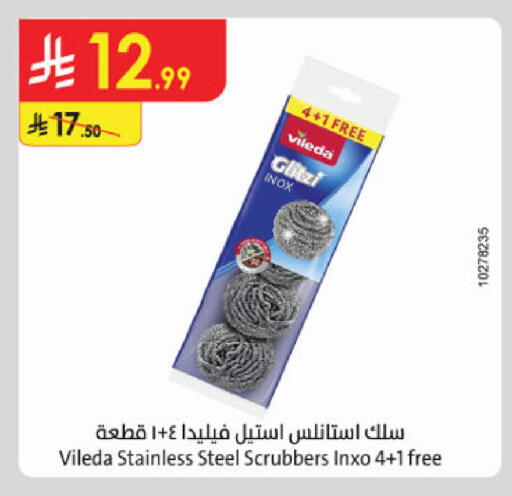 available at الدانوب in مملكة العربية السعودية, السعودية, سعودية - الخرج