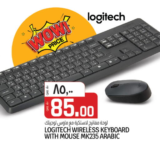 available at كنز ميني مارت in قطر - الدوحة