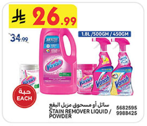 available at بن داود in مملكة العربية السعودية, السعودية, سعودية - المدينة المنورة