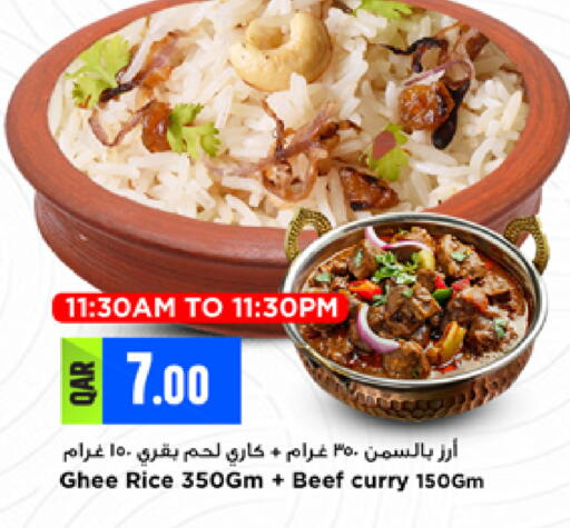 available at Marza Hypermarket in Qatar - Al Shamal