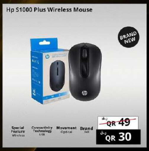 available at Prestige Computers in Qatar - Al Rayyan