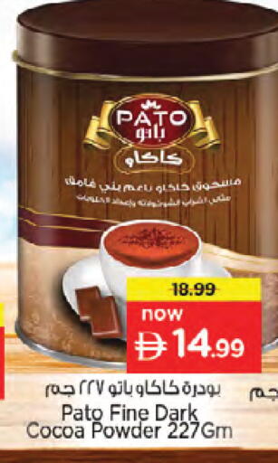 available at نستو هايبرماركت in الإمارات العربية المتحدة , الامارات - دبي