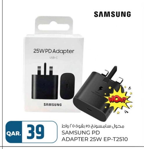 available at روابي هايبرماركت in قطر - أم صلال