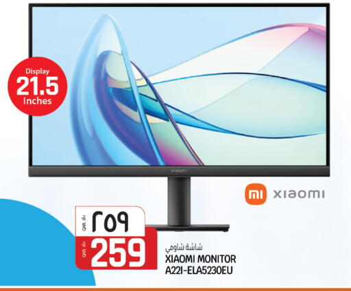 available at السعودية in قطر - الشمال