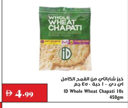 available at Trolleys Supermarket in UAE - Dubai