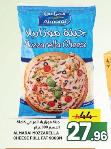 available at Nahla Markets in KSA, Saudi Arabia, Saudi - Al Khobar