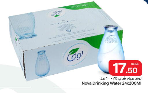 available at Bin Dawood Market in Qatar - Doha
