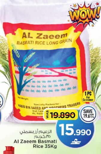 available at MARK & SAVE in Oman - Muscat