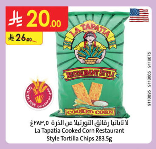 available at Danube in KSA, Saudi Arabia, Saudi - Jeddah