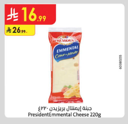 available at الدانوب in مملكة العربية السعودية, السعودية, سعودية - تبوك