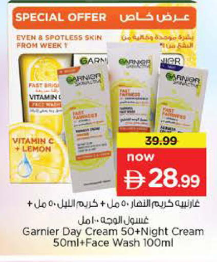 Lemon available at نستو هايبرماركت in الإمارات العربية المتحدة , الامارات - دبي