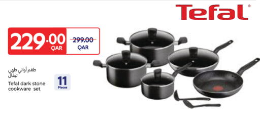 available at Carrefour in Qatar - Al-Shahaniya