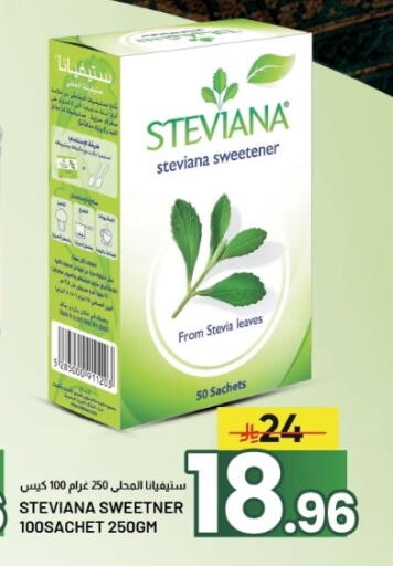 available at Nahla Markets in KSA, Saudi Arabia, Saudi - Al Khobar