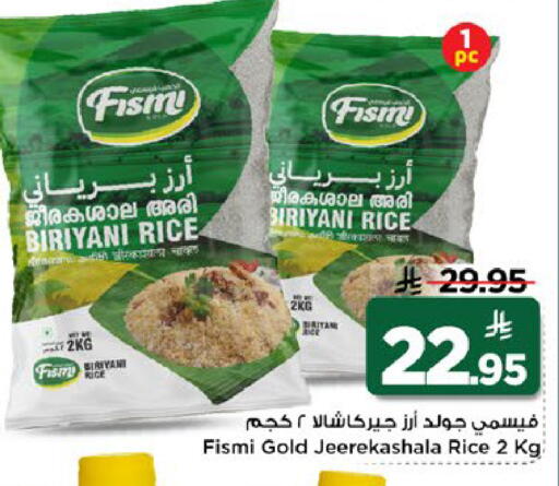 available at Mark & Save in KSA, Saudi Arabia, Saudi - Al Khobar