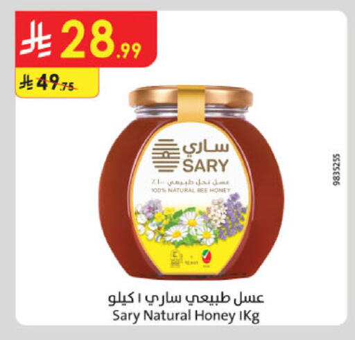 available at الدانوب in مملكة العربية السعودية, السعودية, سعودية - الخرج