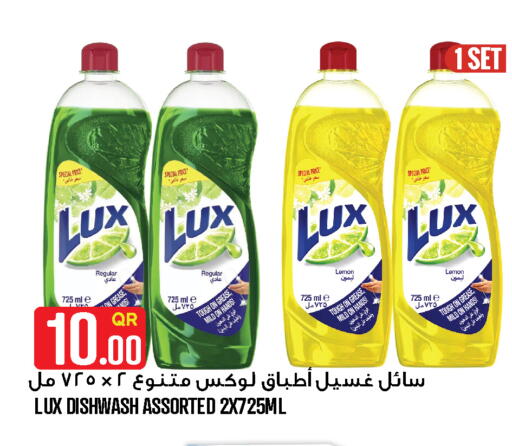Lemon available at Food Palace Hypermarket in Qatar - Umm Salal