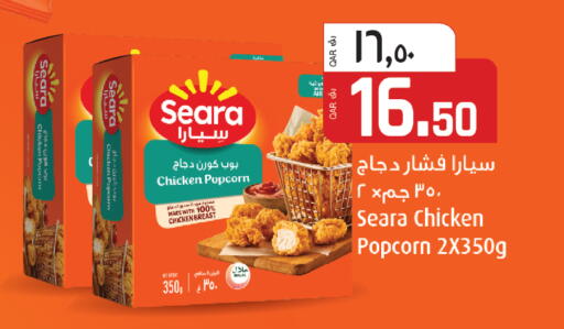 available at السعودية in قطر - الشمال