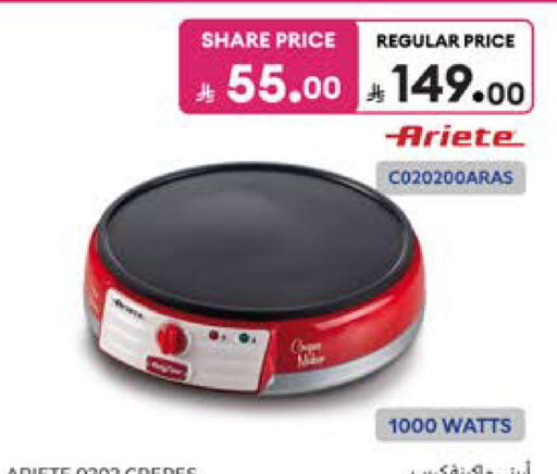 available at Carrefour in KSA, Saudi Arabia, Saudi - Sakaka