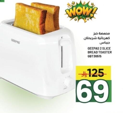 available at Nahla Markets in KSA, Saudi Arabia, Saudi - Al Khobar