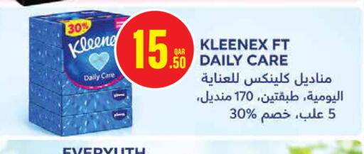 available at مونوبريكس in قطر - الخور