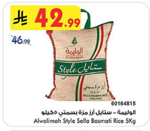 available at Bin Dawood in KSA, Saudi Arabia, Saudi - Khamis Mushait
