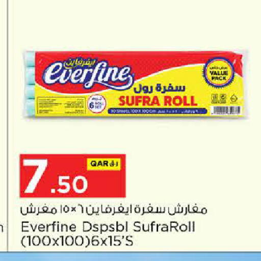 available at Nesto in Qatar - Al Shamal