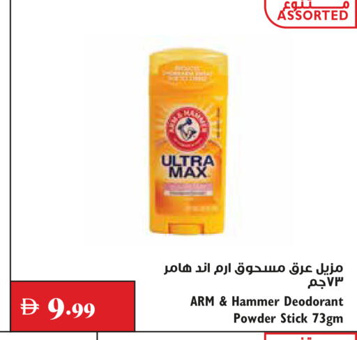 available at Trolleys Supermarket in UAE - Dubai