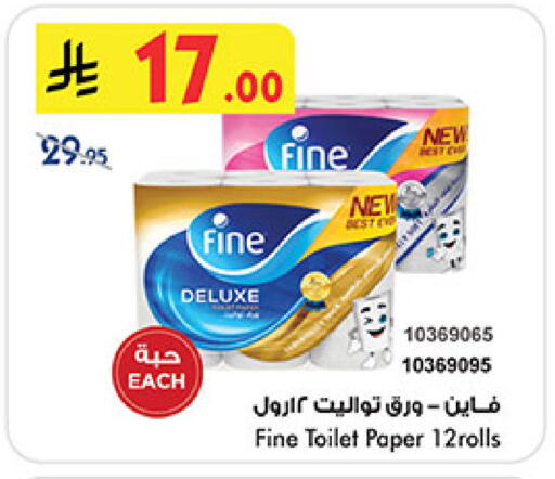available at بن داود in مملكة العربية السعودية, السعودية, سعودية - المدينة المنورة