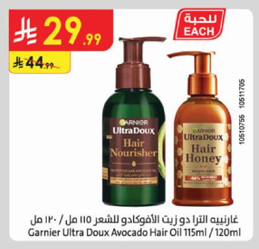 Avocado available at الدانوب in مملكة العربية السعودية, السعودية, سعودية - الخرج