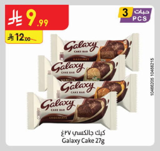 available at الدانوب in مملكة العربية السعودية, السعودية, سعودية - الخرج