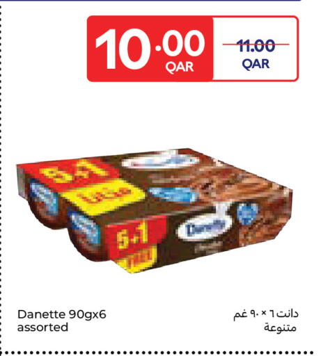 available at Carrefour in Qatar - Al Wakra