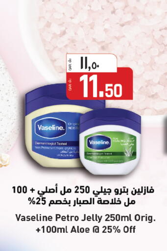 available at السعودية in قطر - الشمال